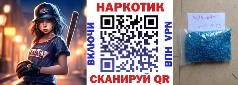 Купить ГАШ  A-PVP  Псилоцибиновые грибы  Меф мяу мяу  Канабис  COCAIN  Брюховецкая