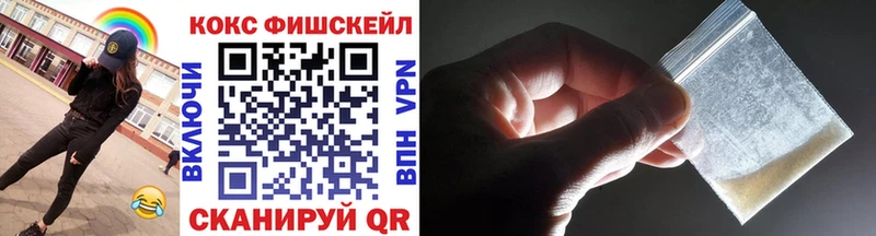 COCAIN Колумбийский  Купить закладки  Брюховецкая 