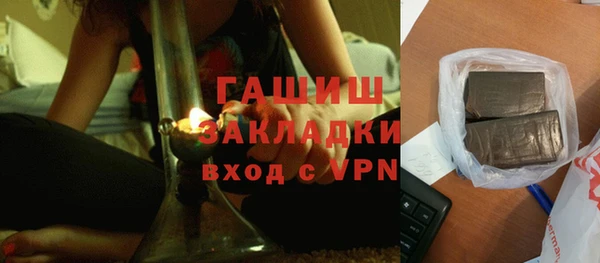 стафф Пестово