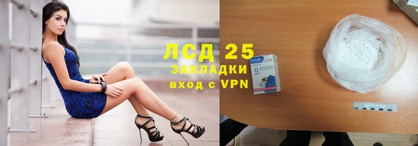 синтетический гашиш Пересвет