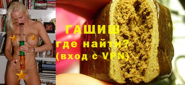 стафф Пестово