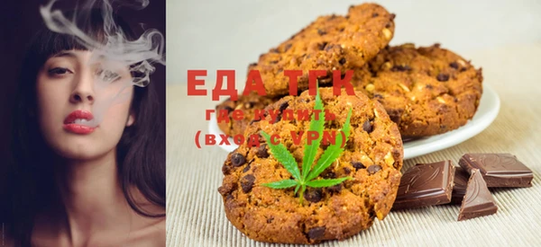 синтетический гашиш Пересвет