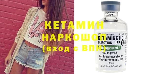 стафф Пестово