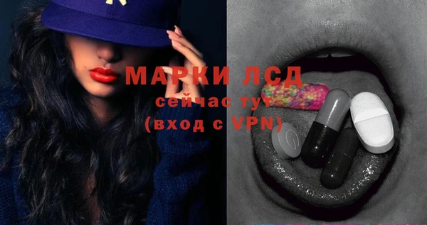 стафф Пестово