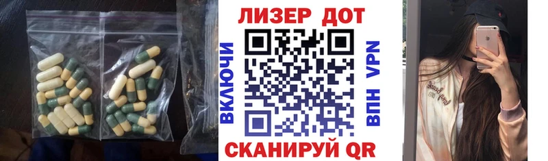 Купить где  Брюховецкая  ЛСД экстази кислота 