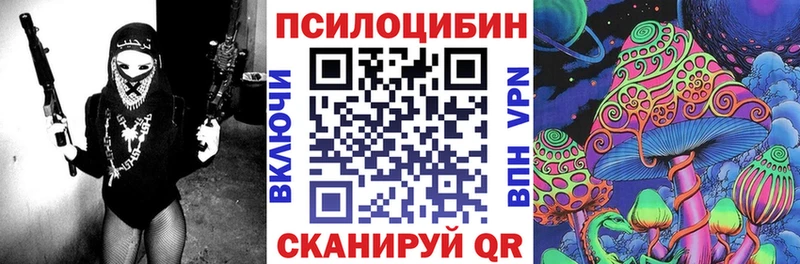 Купить закладки  Брюховецкая  Галлюциногенные грибы мухоморы 