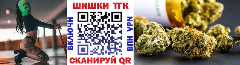 Марихуана план  Купить где  Брюховецкая 